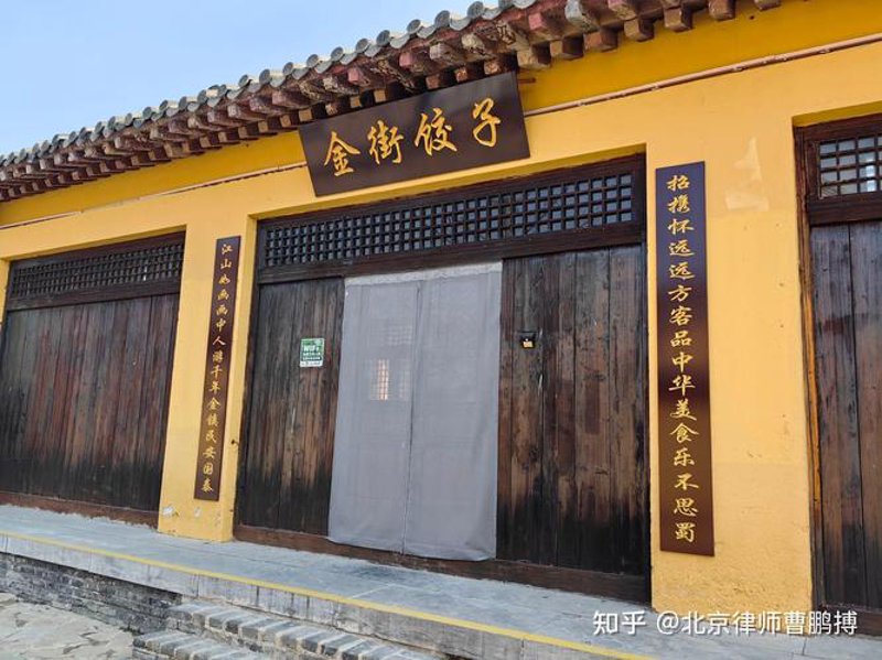 山东特产：探索齐鲁大地的独特魅力
