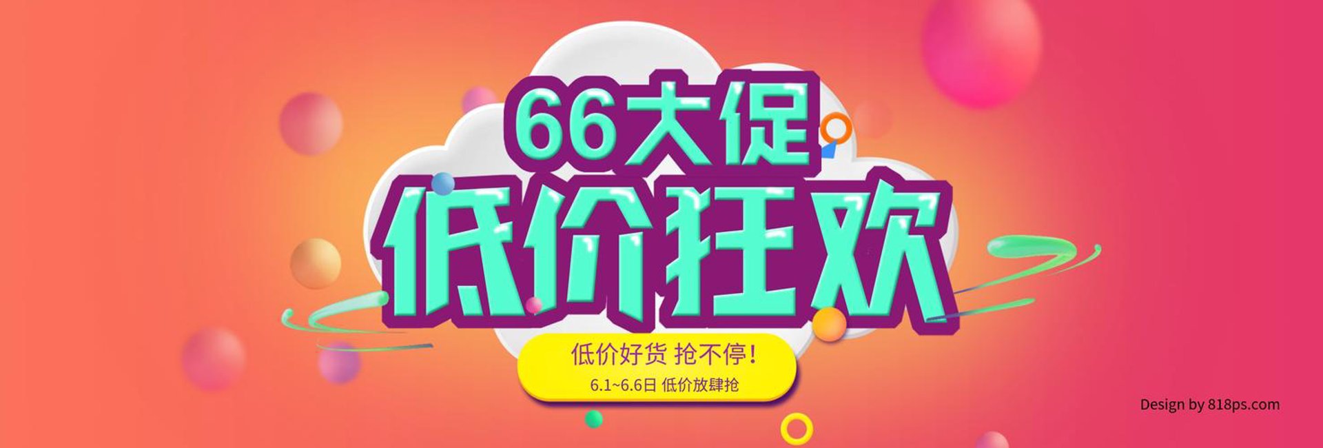 王玉电子商务
